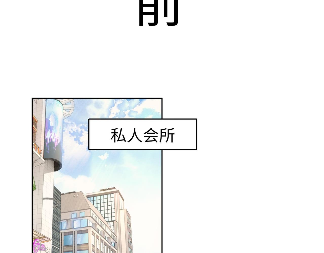 第49话 交易