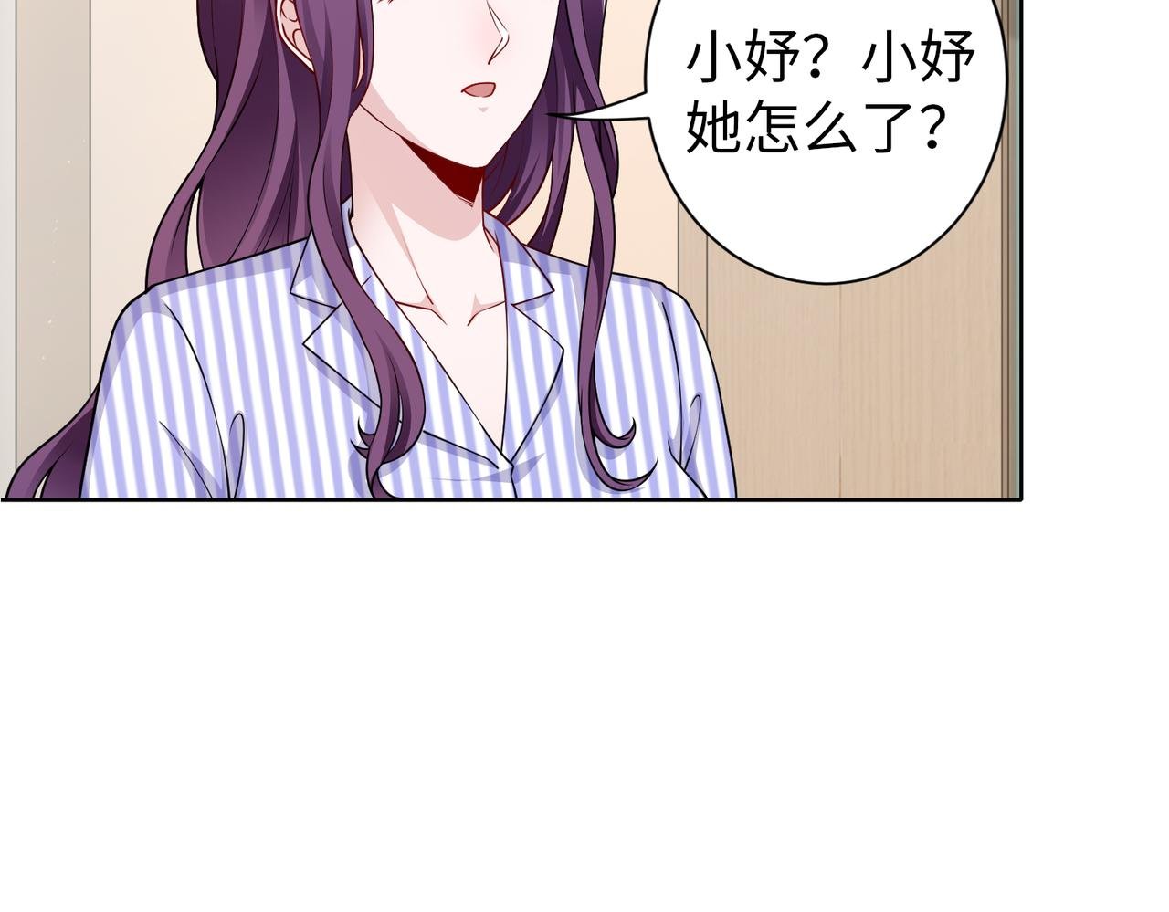 第52话 我会照顾你