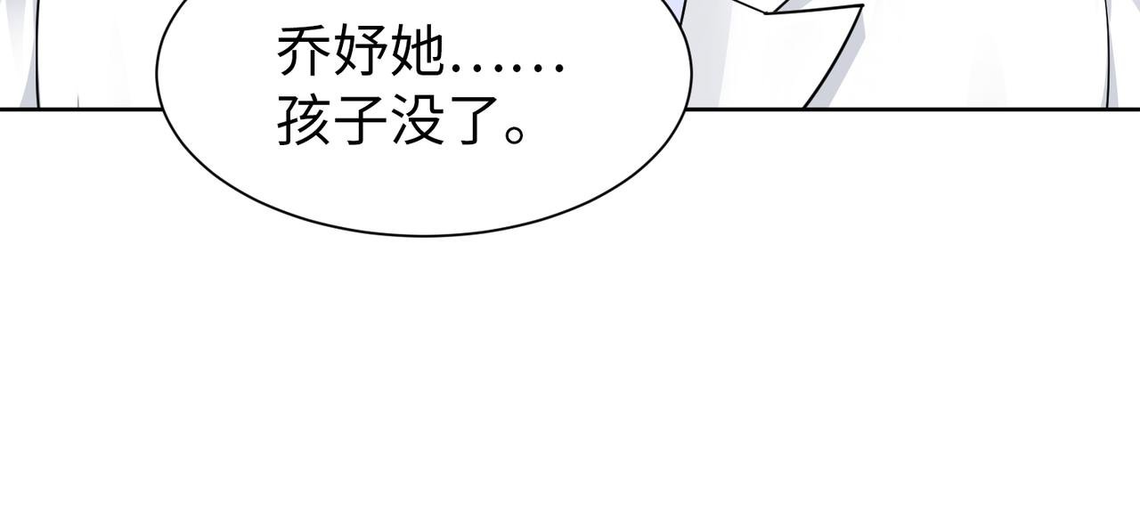 第52话 我会照顾你