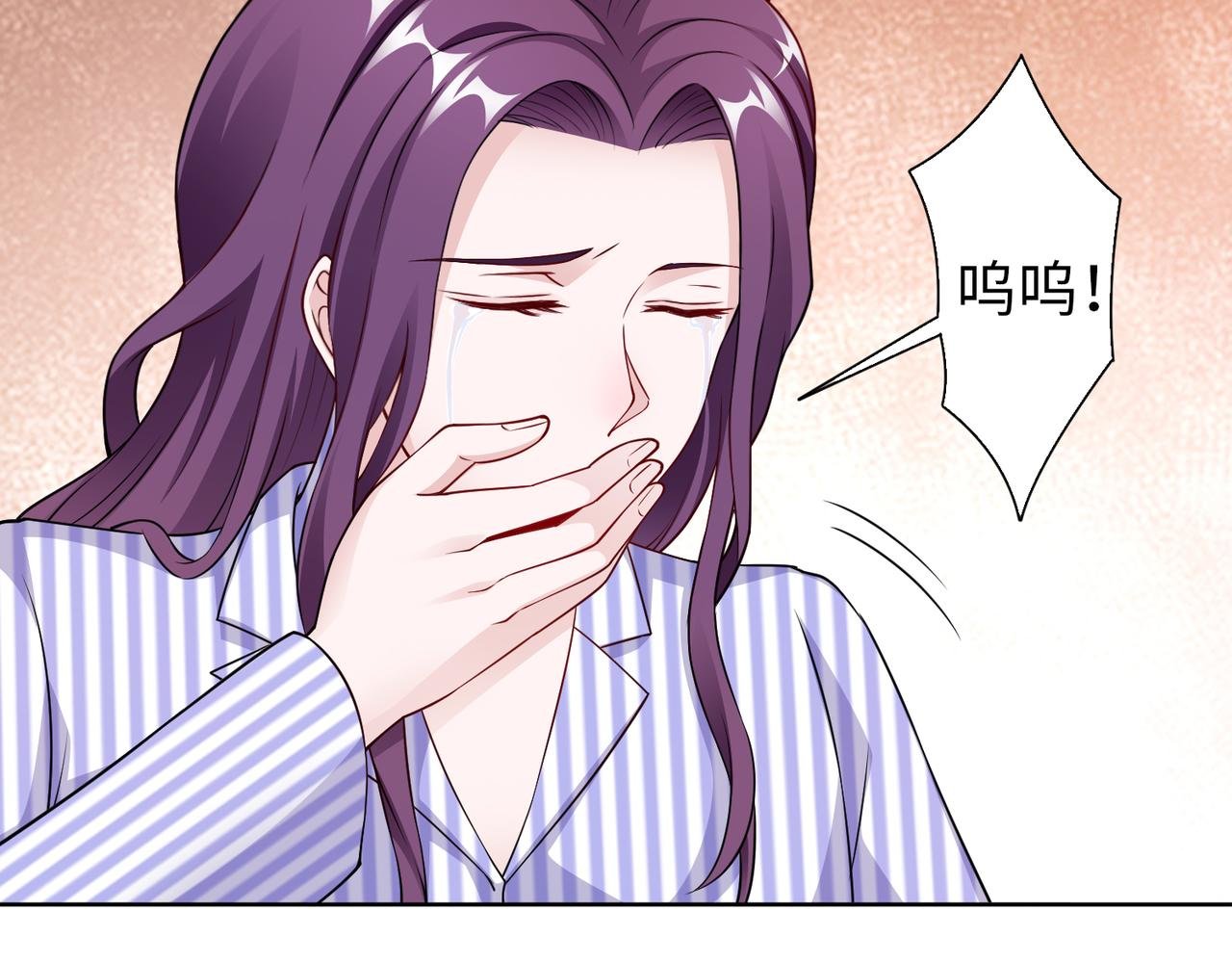 第52话 我会照顾你