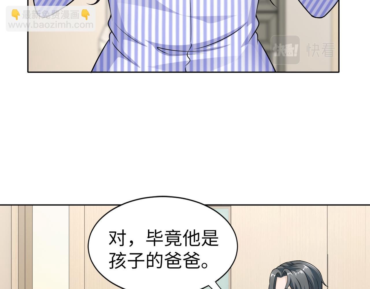 第52话 我会照顾你