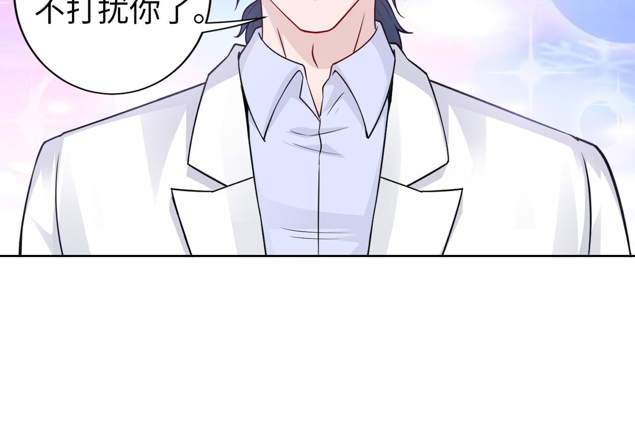 第52话 我会照顾你