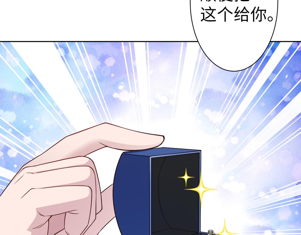 第53话 谈条件