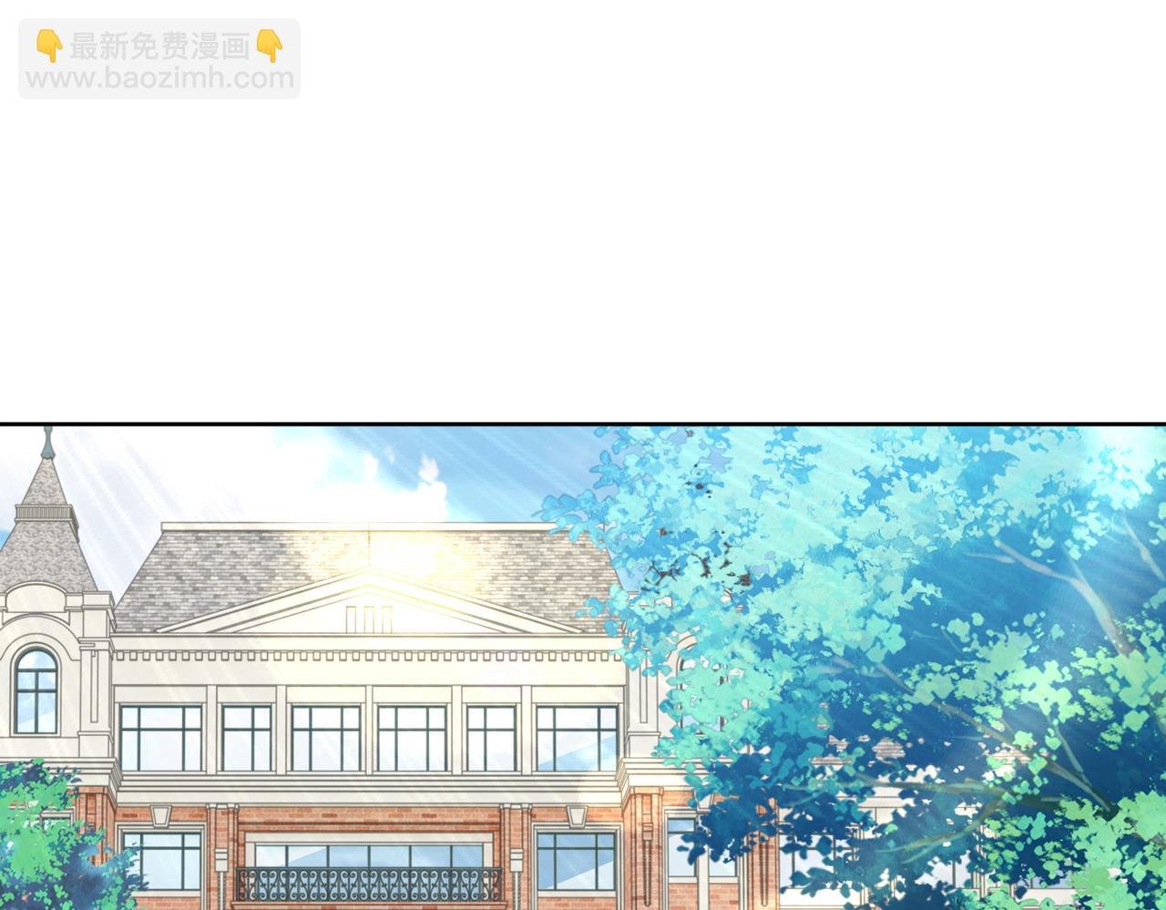 第54话 婚房