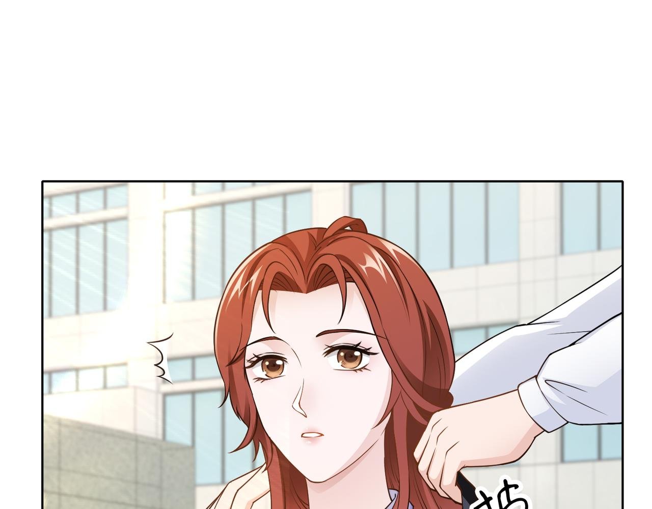 第54话 婚房
