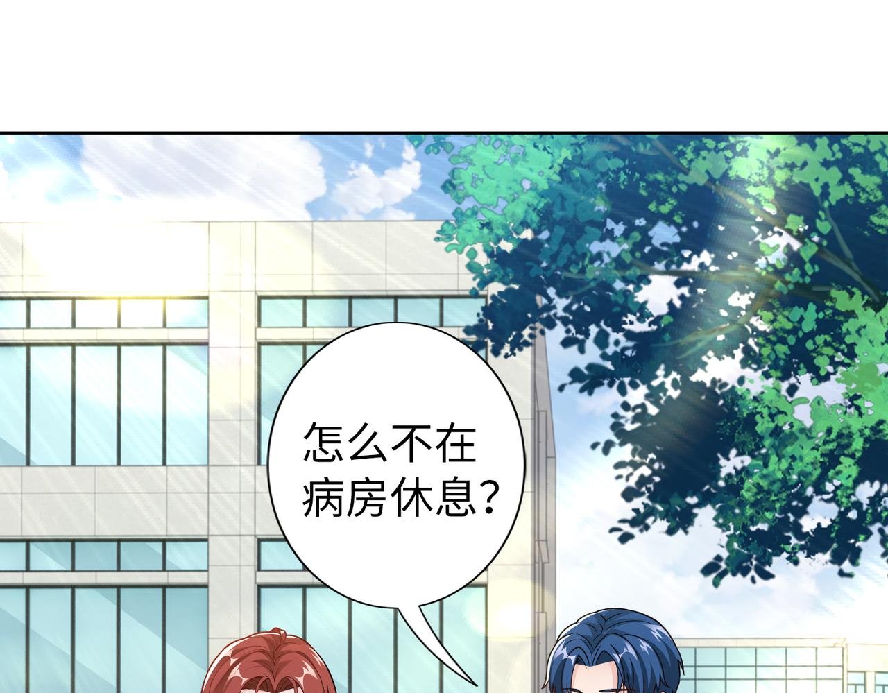 第54话 婚房