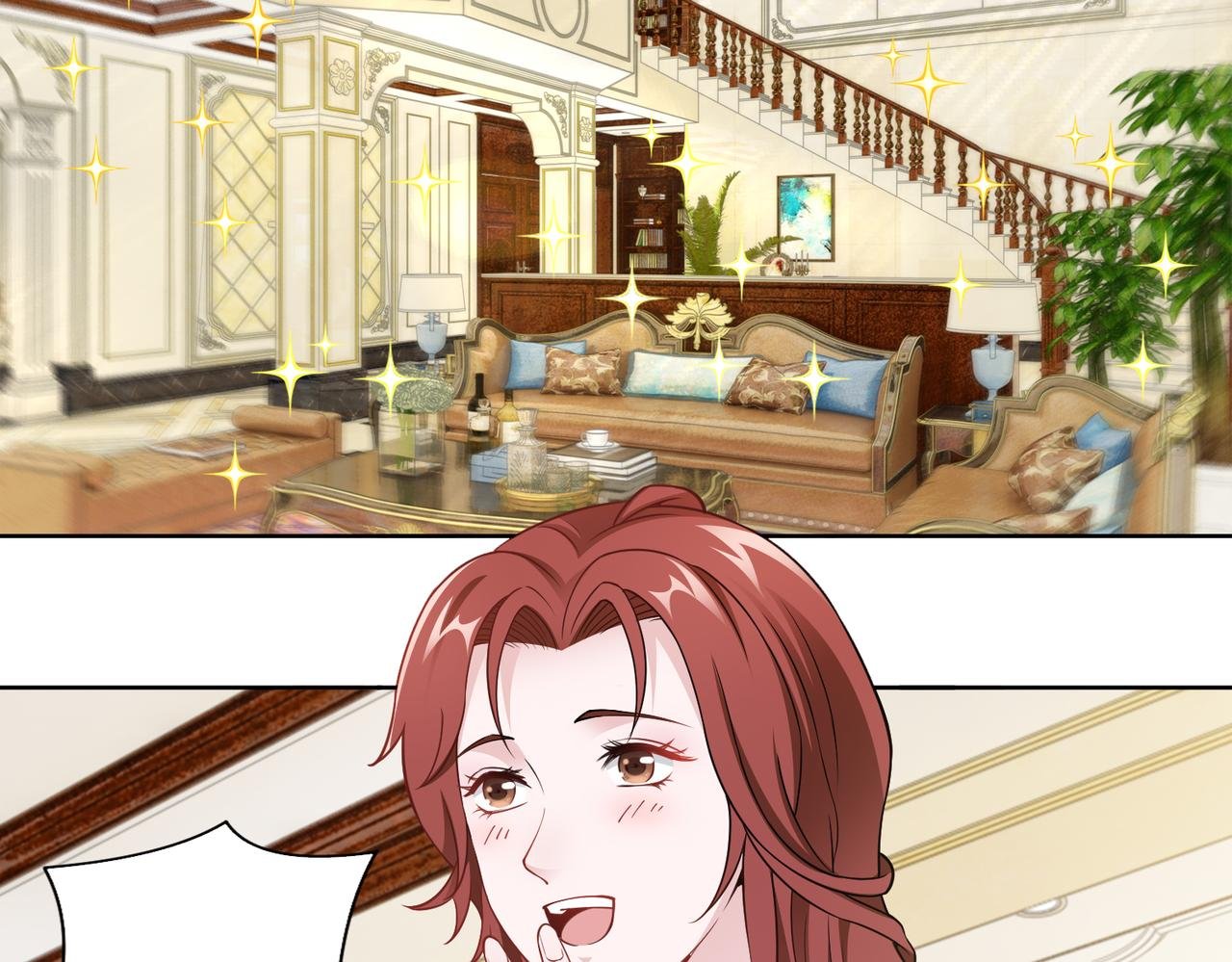 第54话 婚房