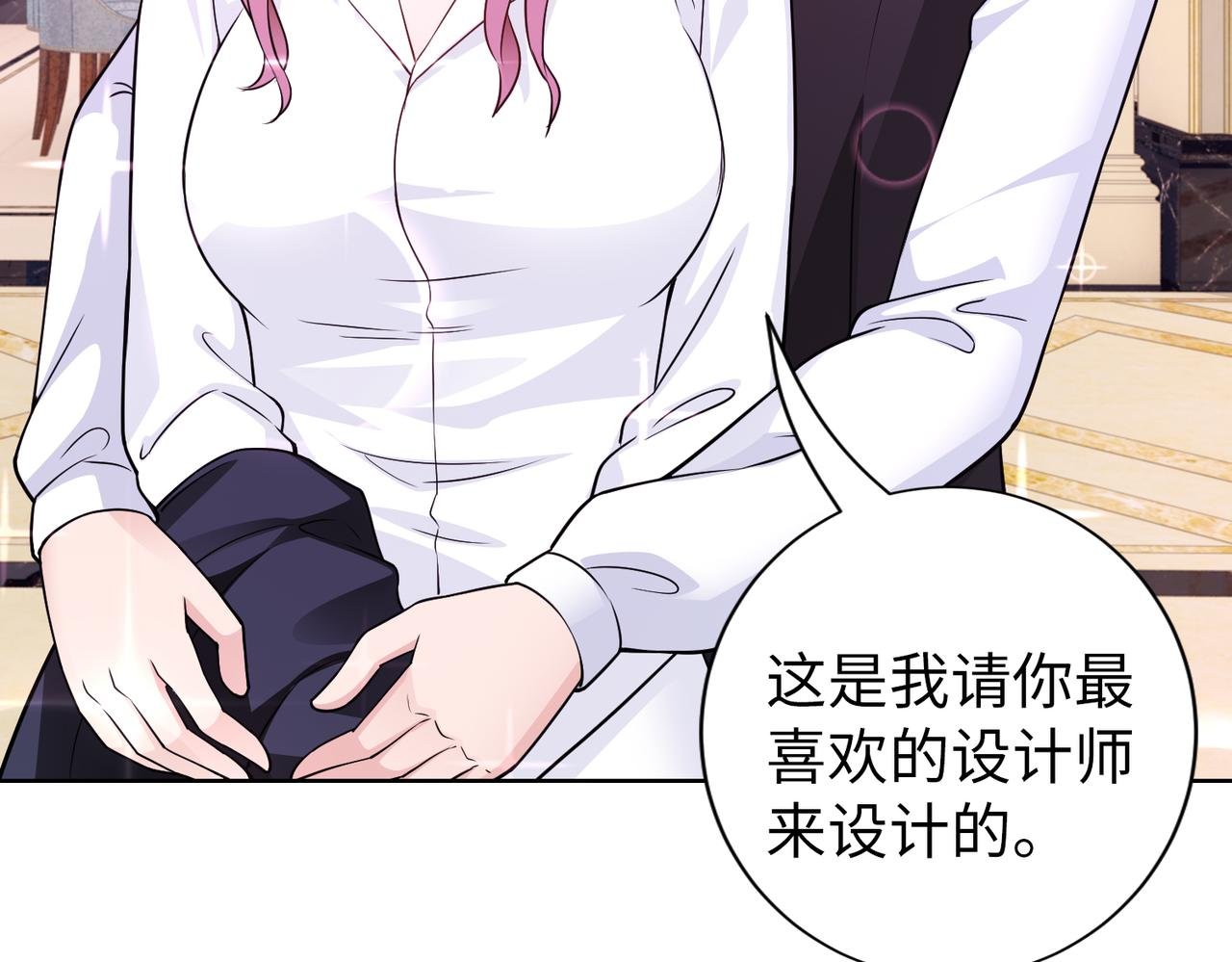 第54话 婚房