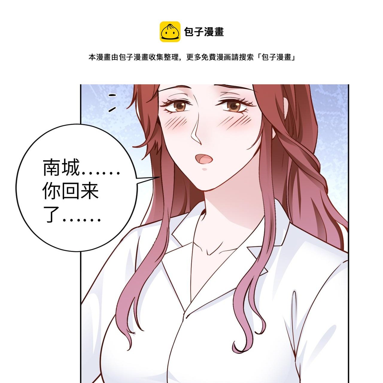 第55话 让你讨回去