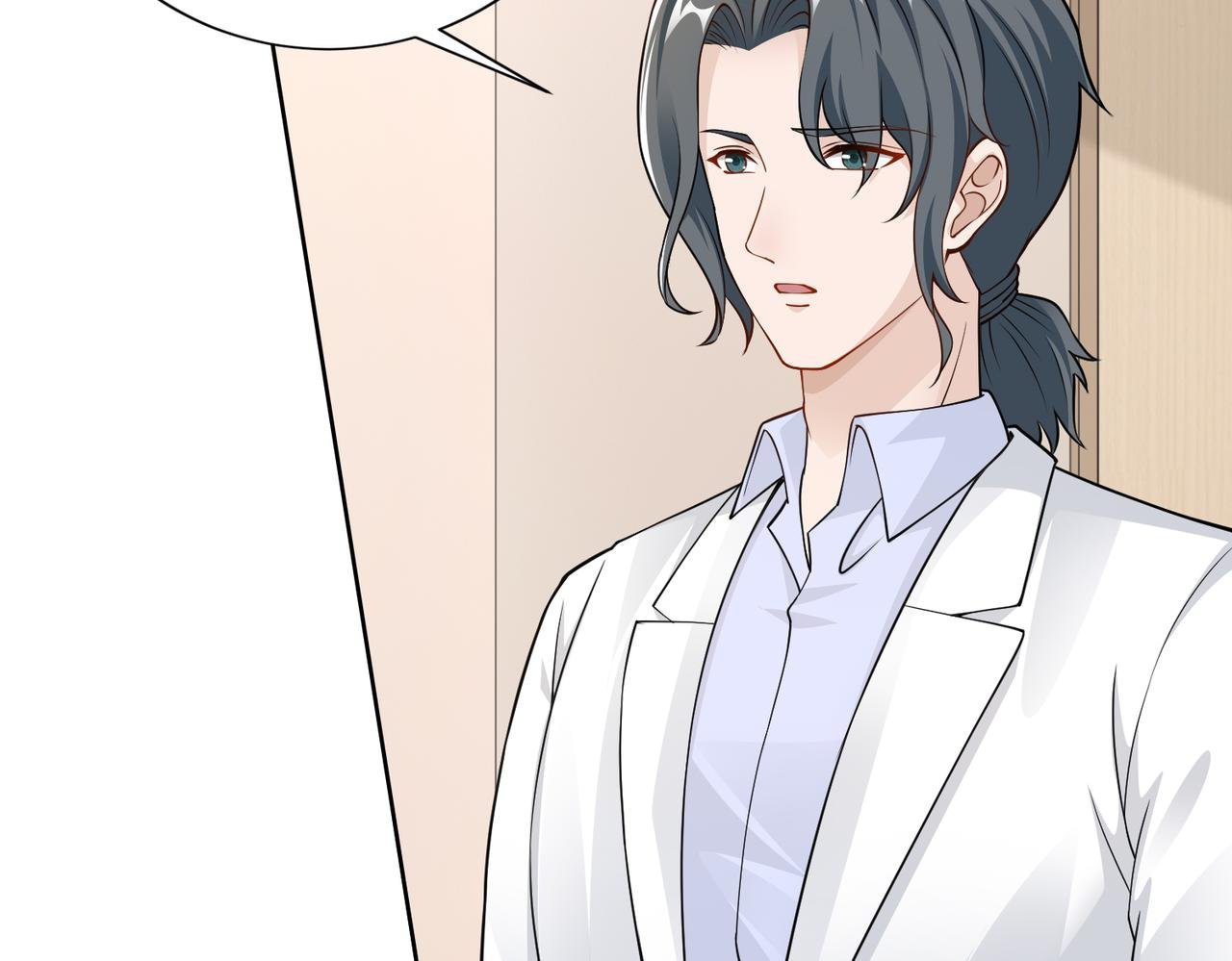第56话 让你偷袭我！