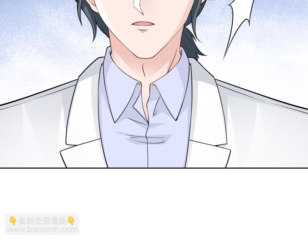 第56话 让你偷袭我！