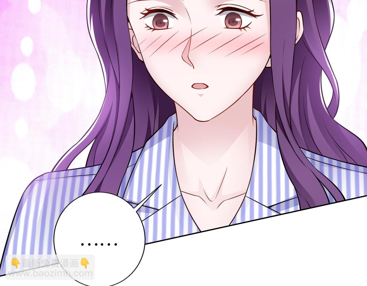 第56话 让你偷袭我！
