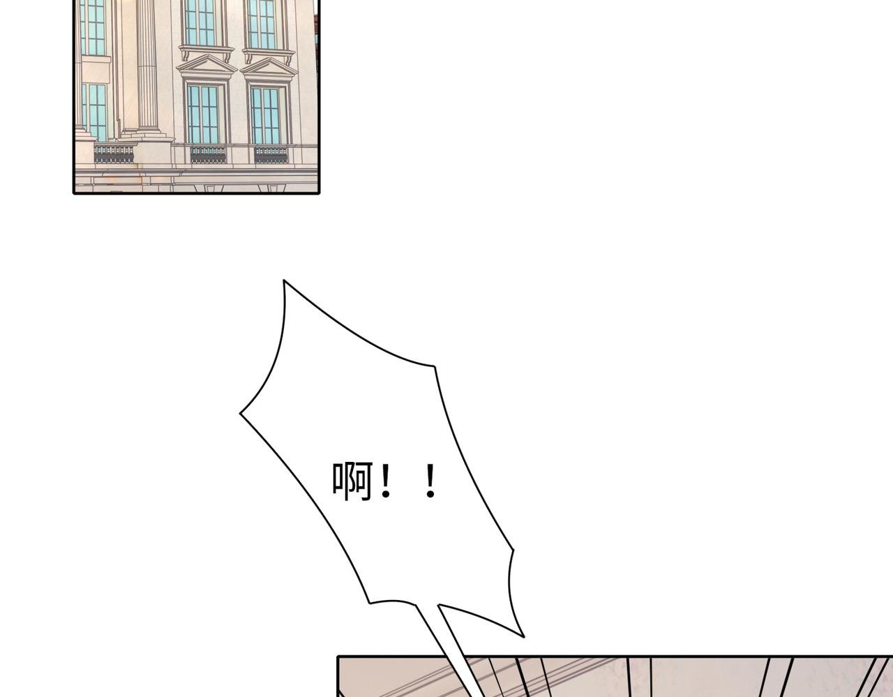 第56话 让你偷袭我！