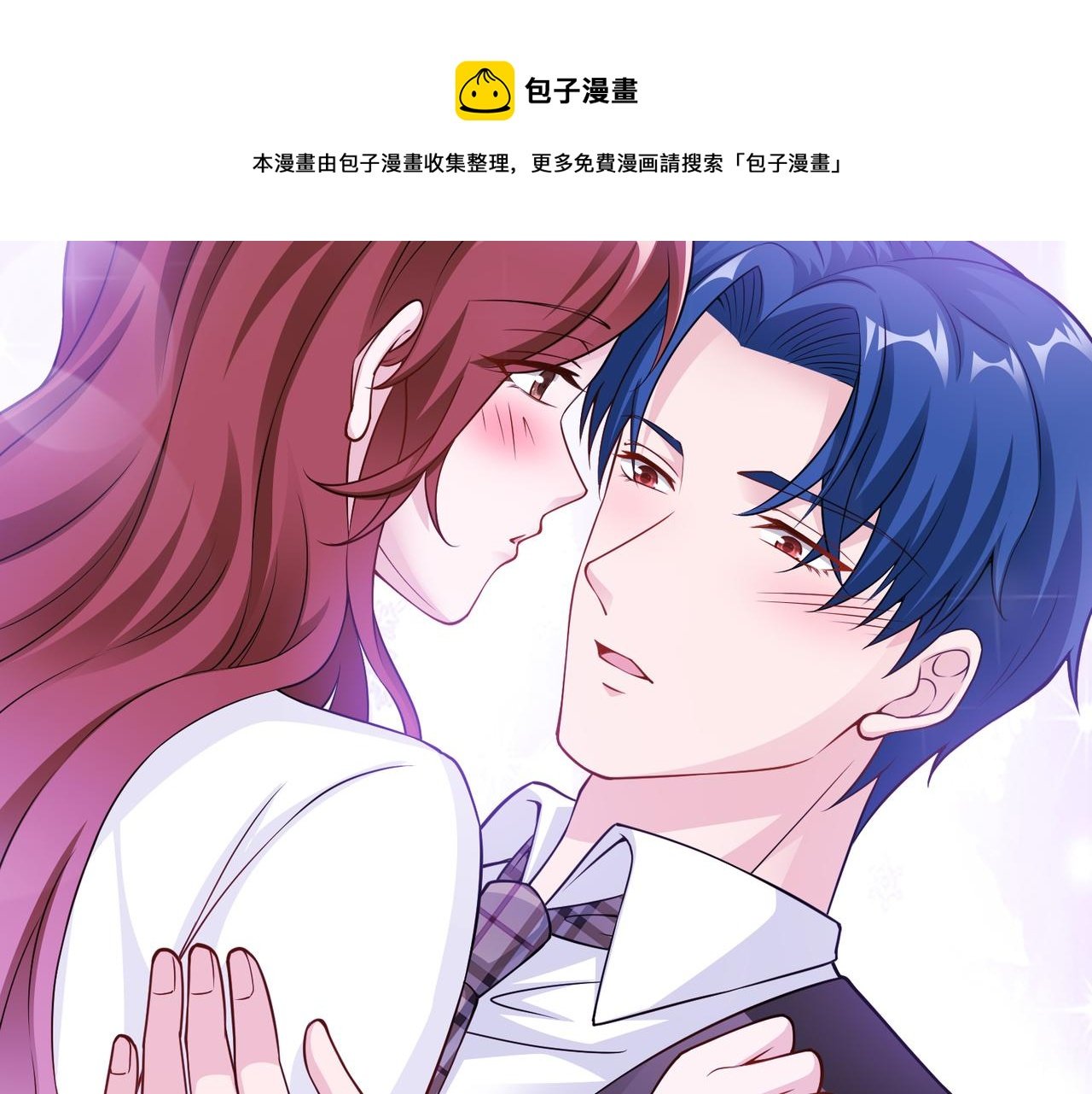 第57话 回家