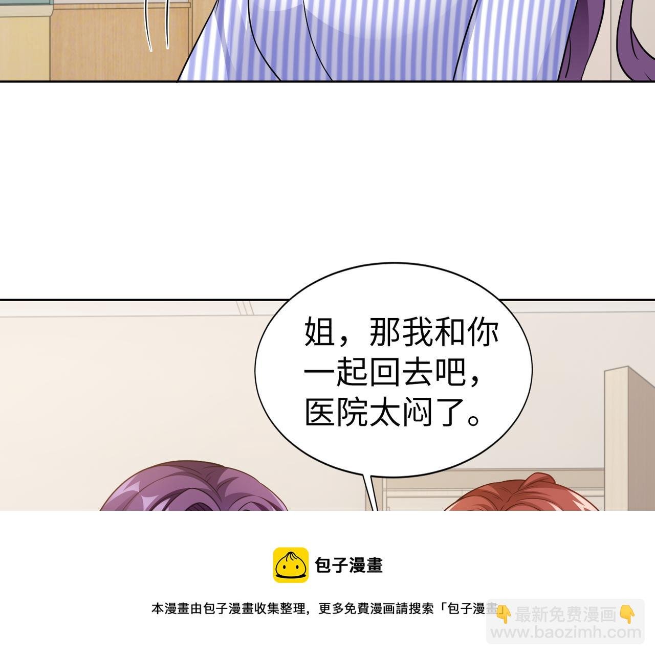 第57话 回家