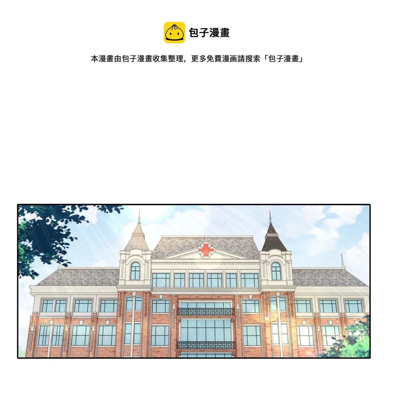 第58话 谈话