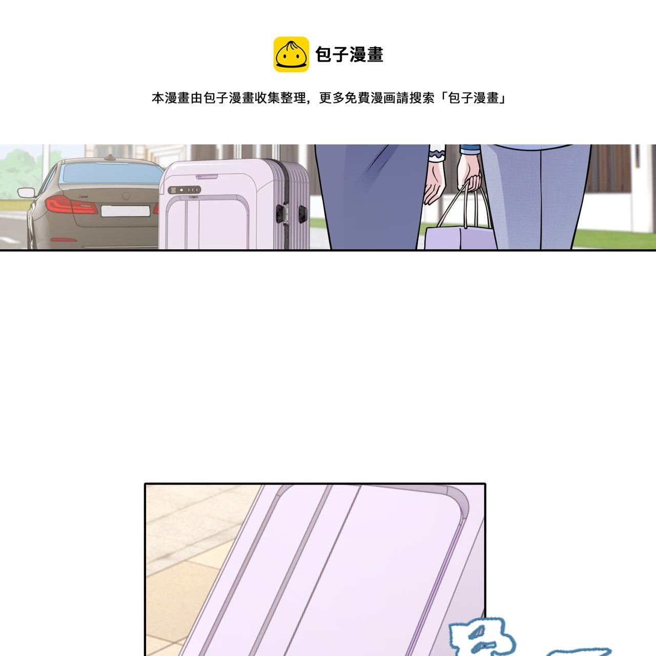 第58话 谈话