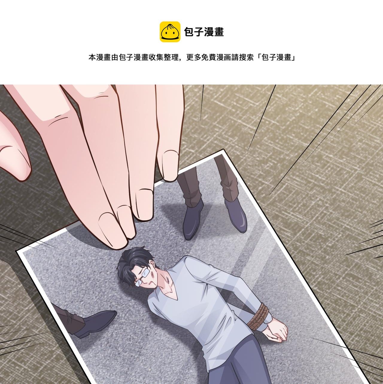 第59话 等你答复