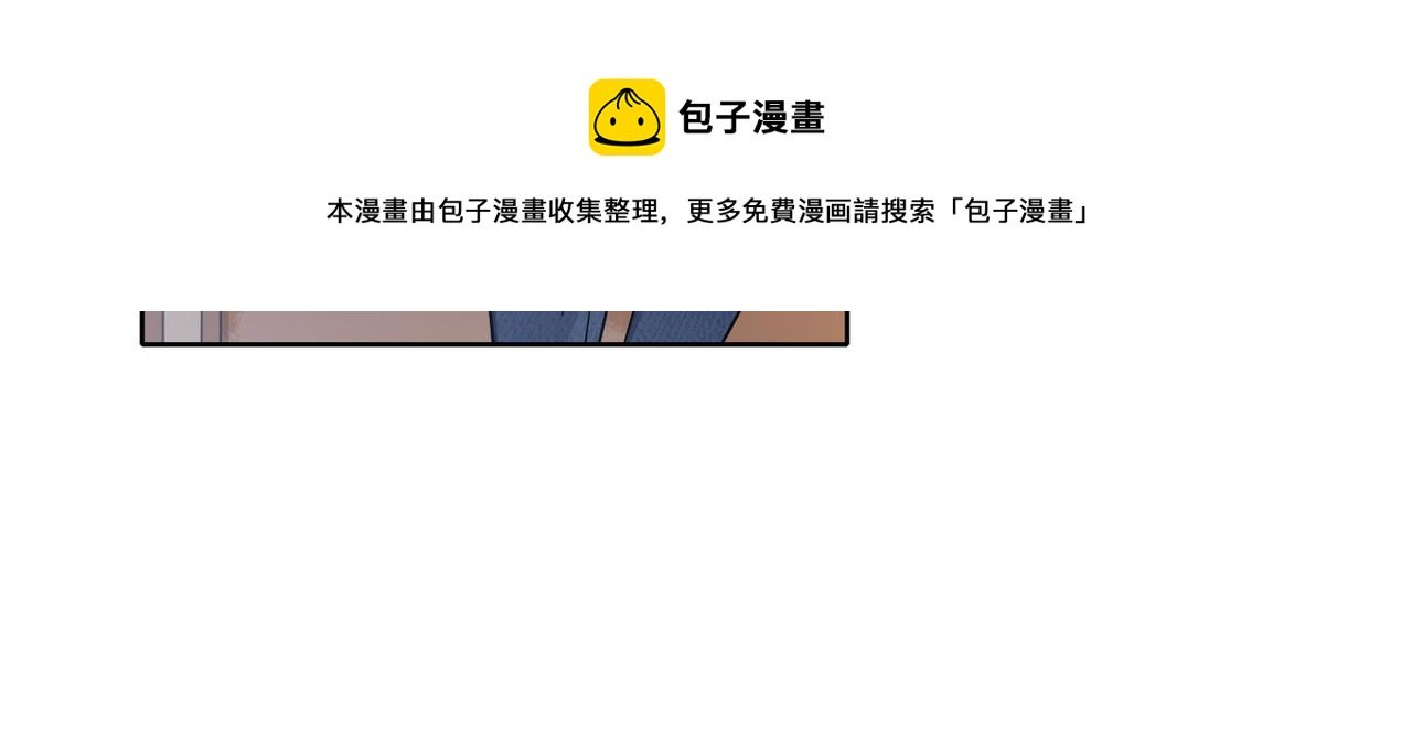 第59话 等你答复