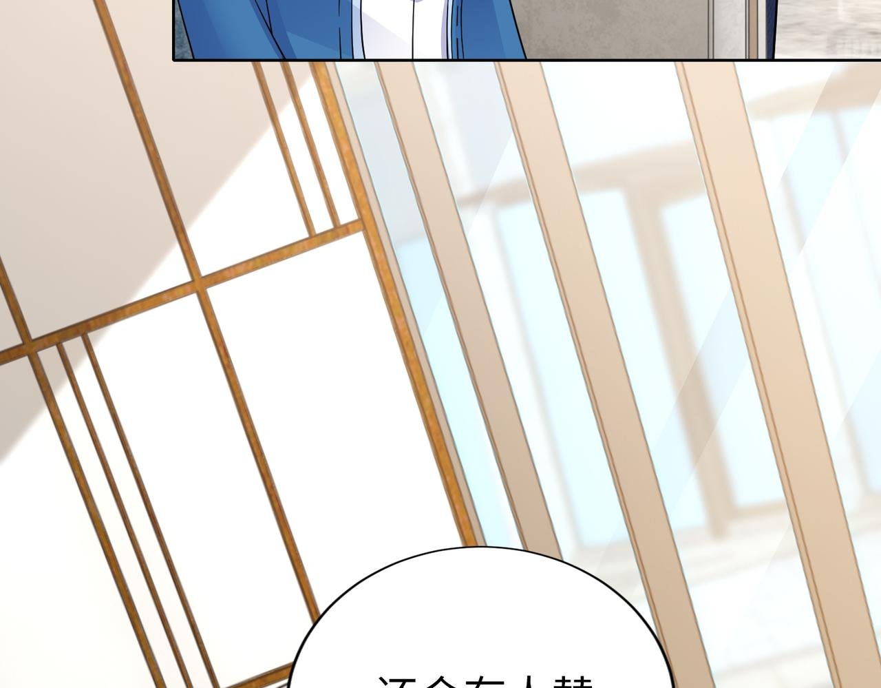第59话 等你答复