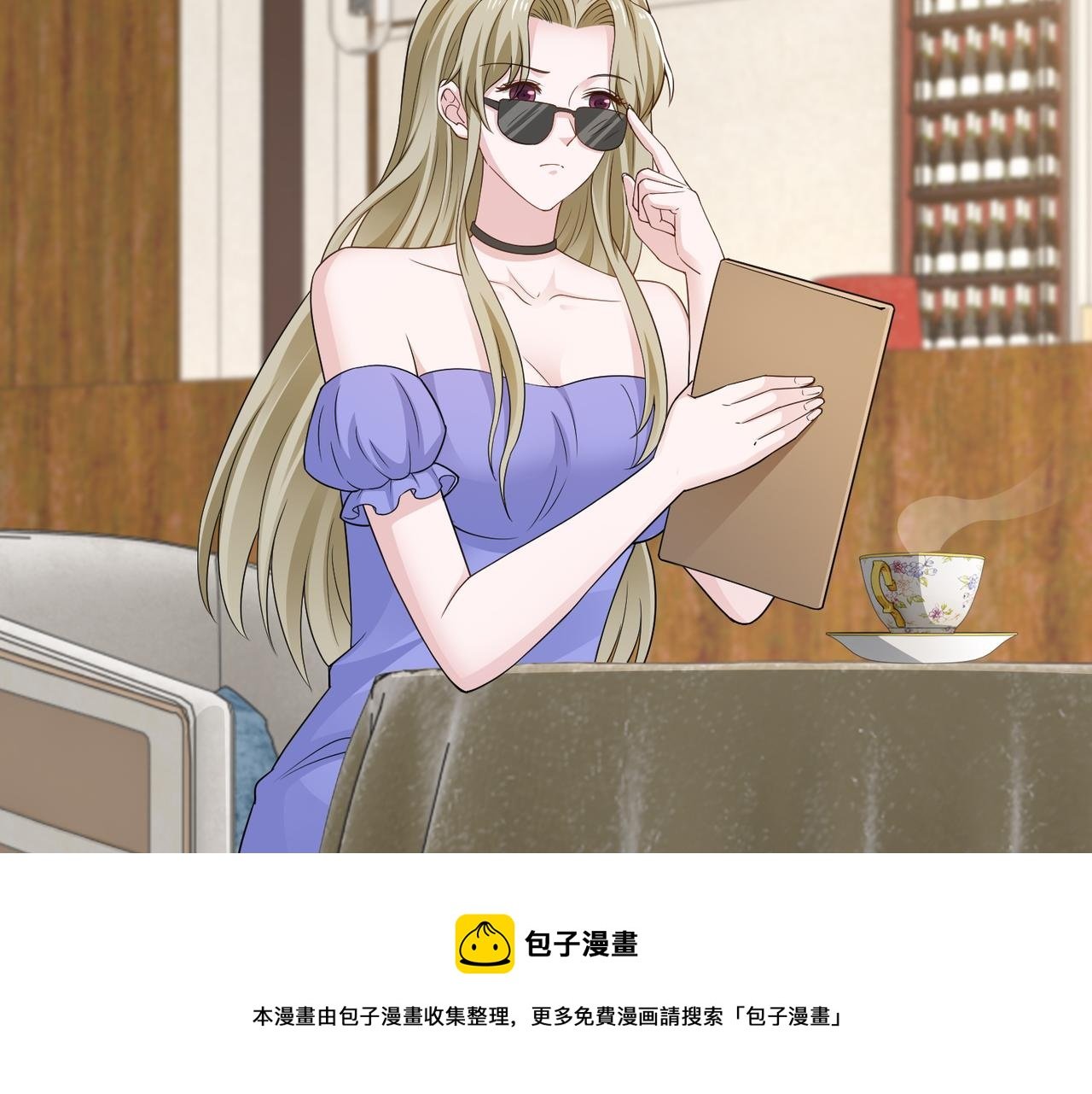 第59话 等你答复