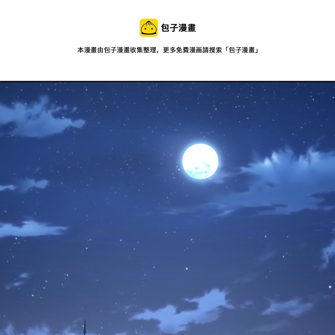 第59话 等你答复