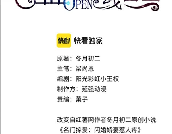 第61话 找回完整的我