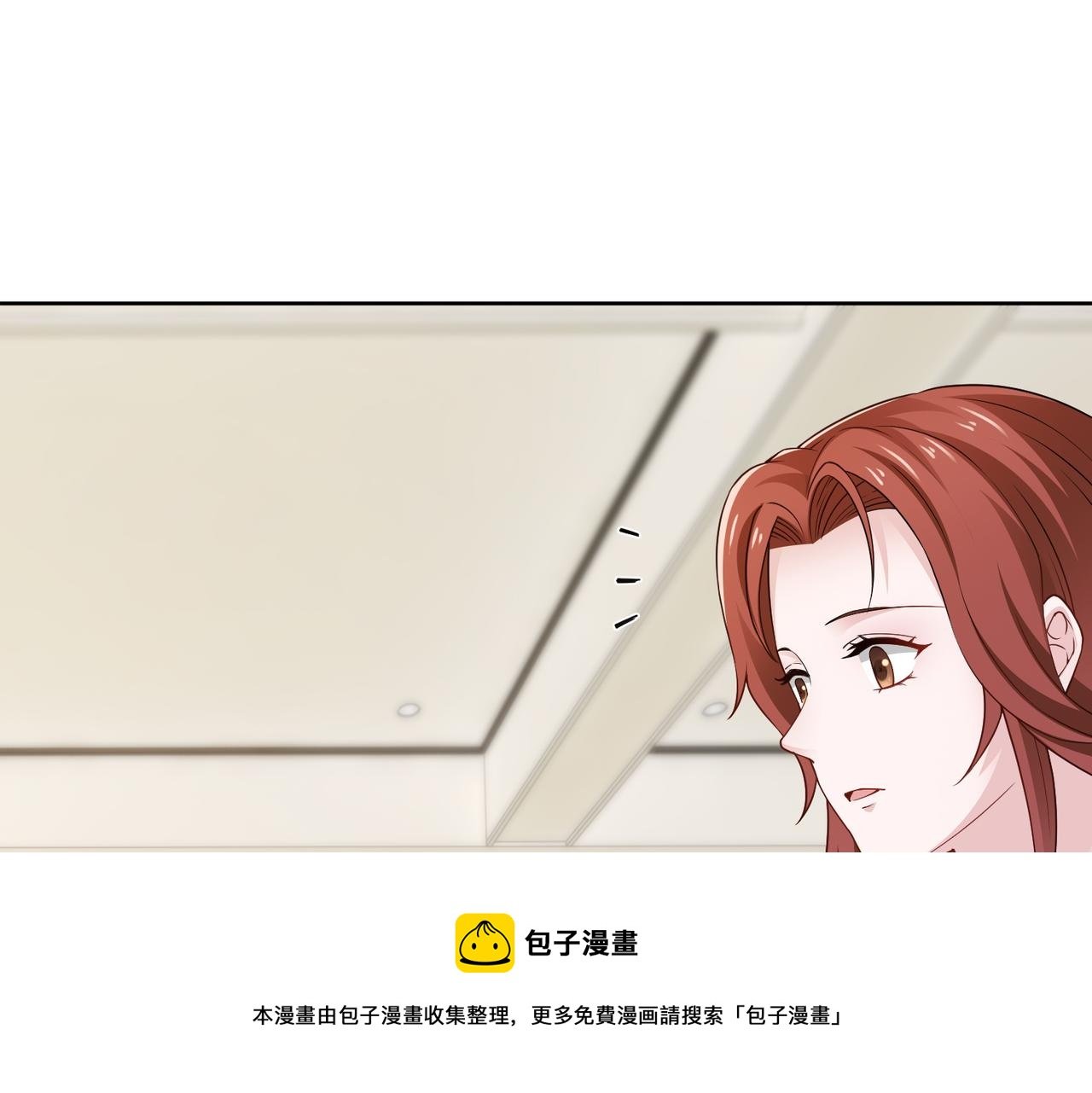 第61话 找回完整的我