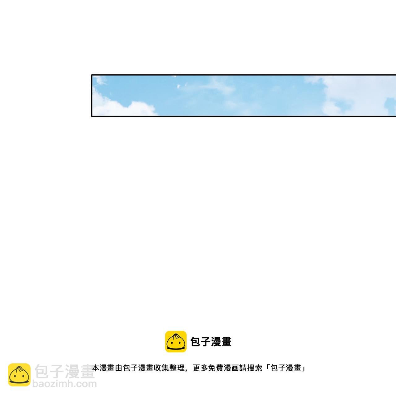 第61话 找回完整的我