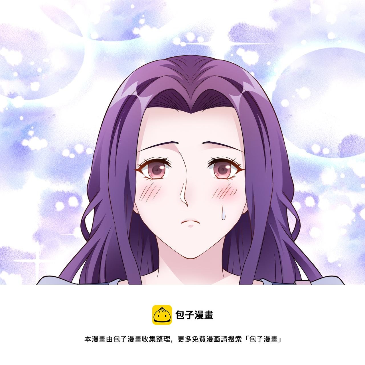 第61话 找回完整的我