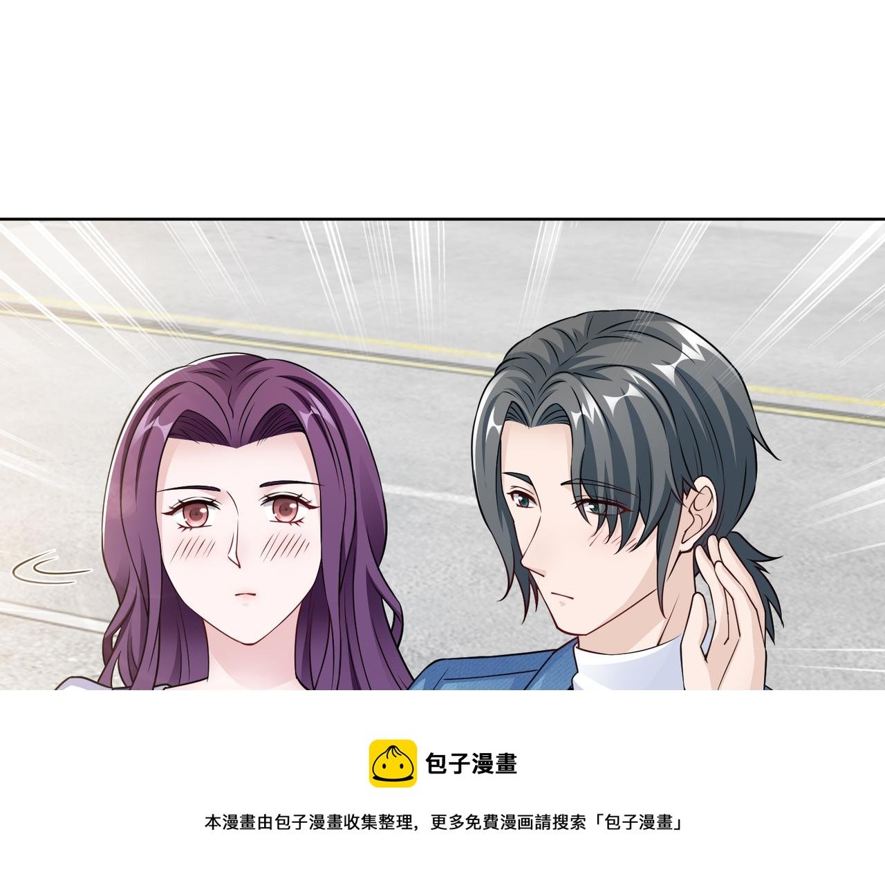 第61话 找回完整的我