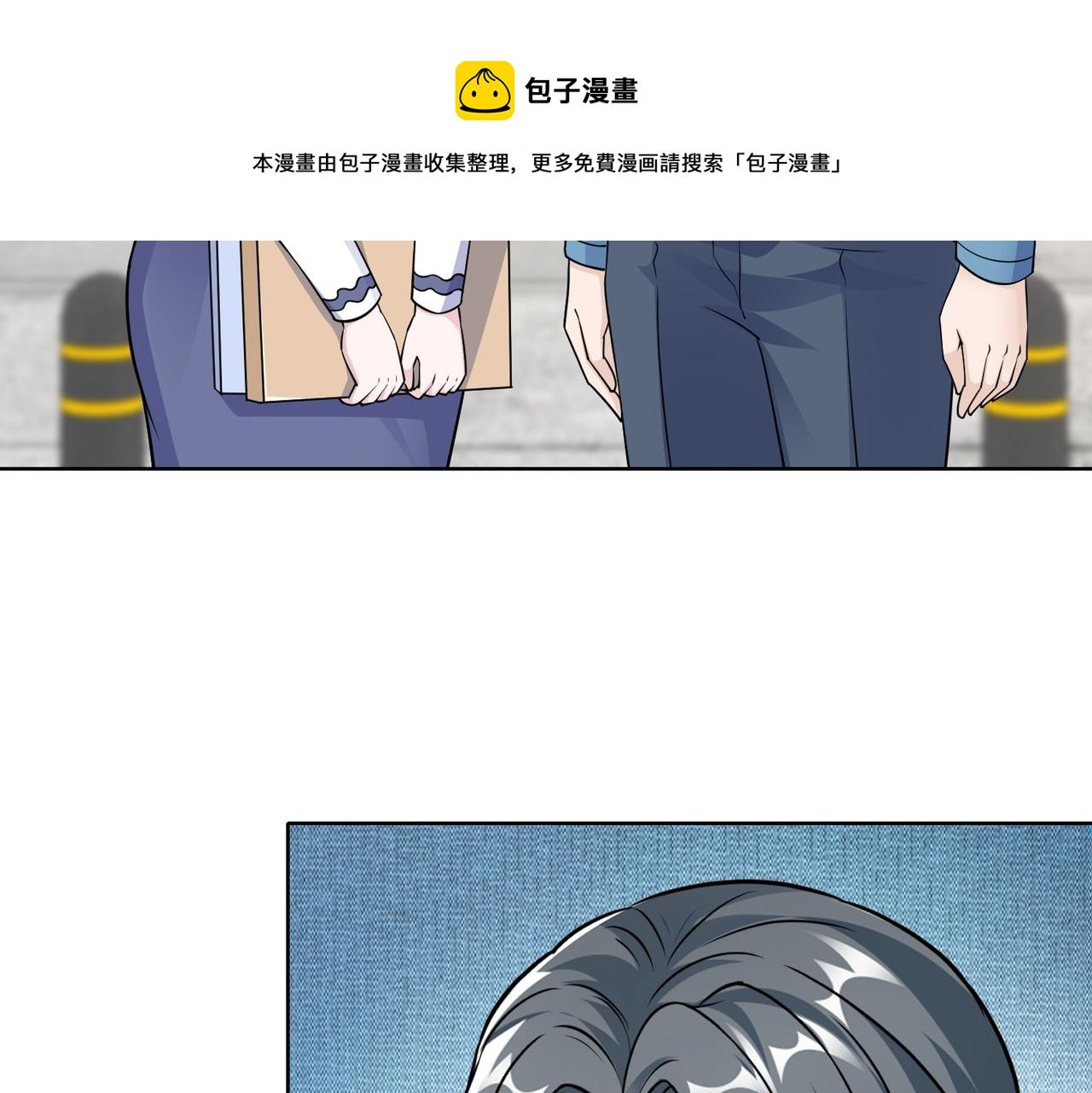 第61话 找回完整的我