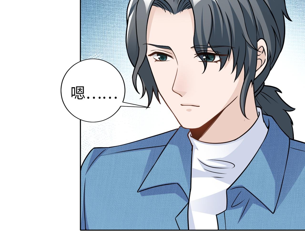 第61话 找回完整的我