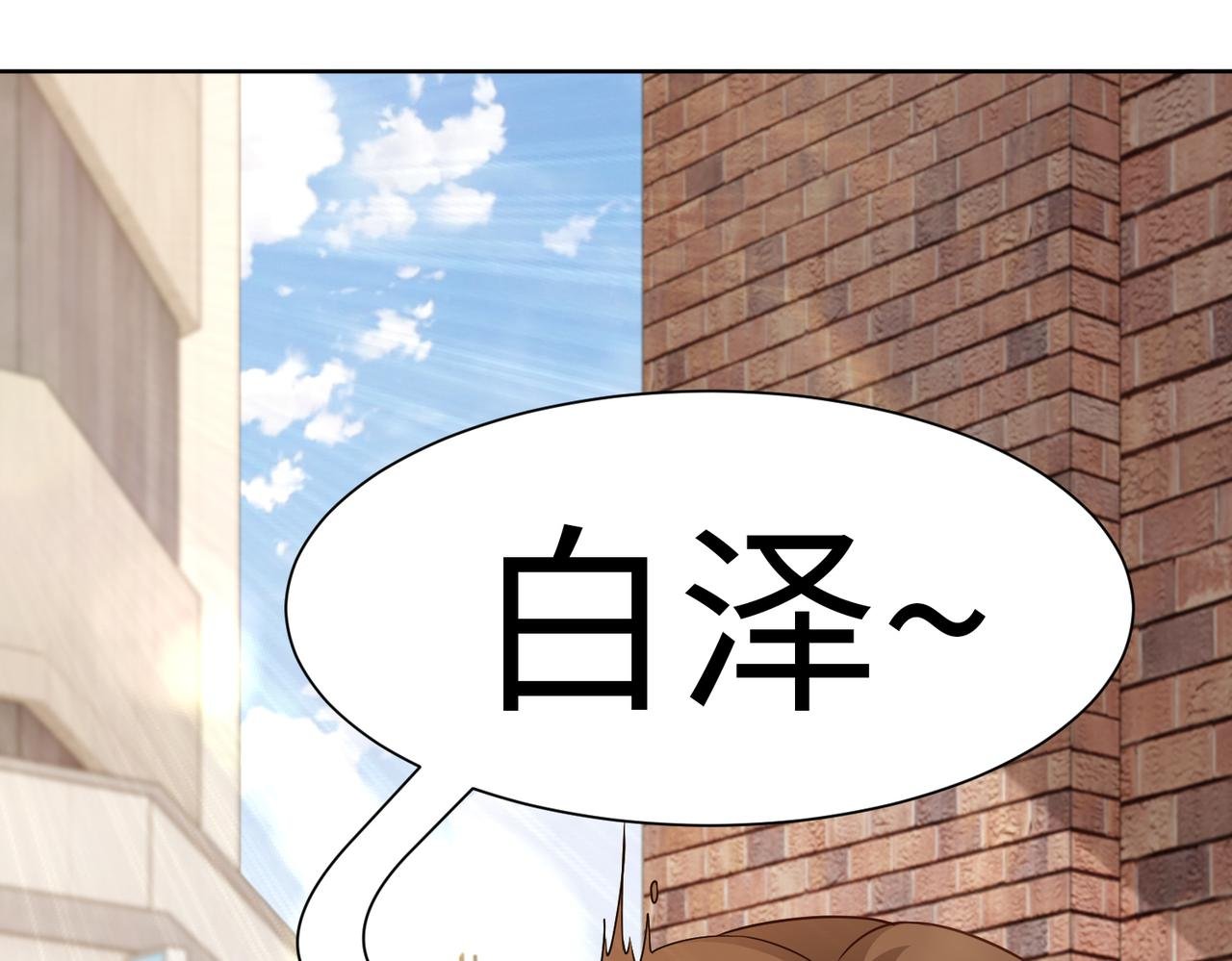 第63话 甜宠当道