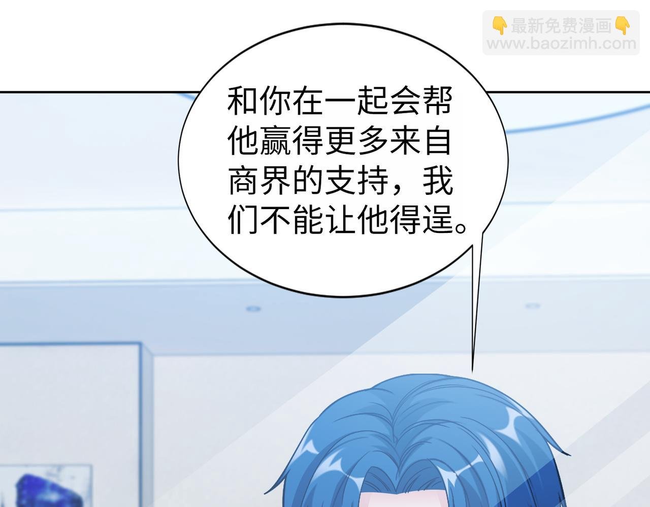 第64话 我要讨回来