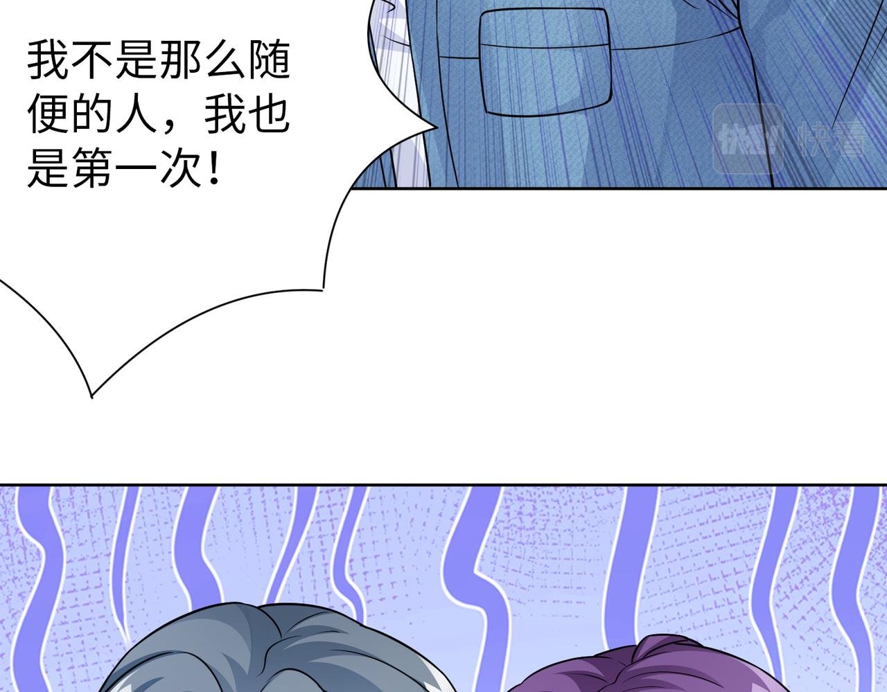第65话 和你重新开始
