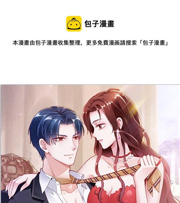第66话 说客