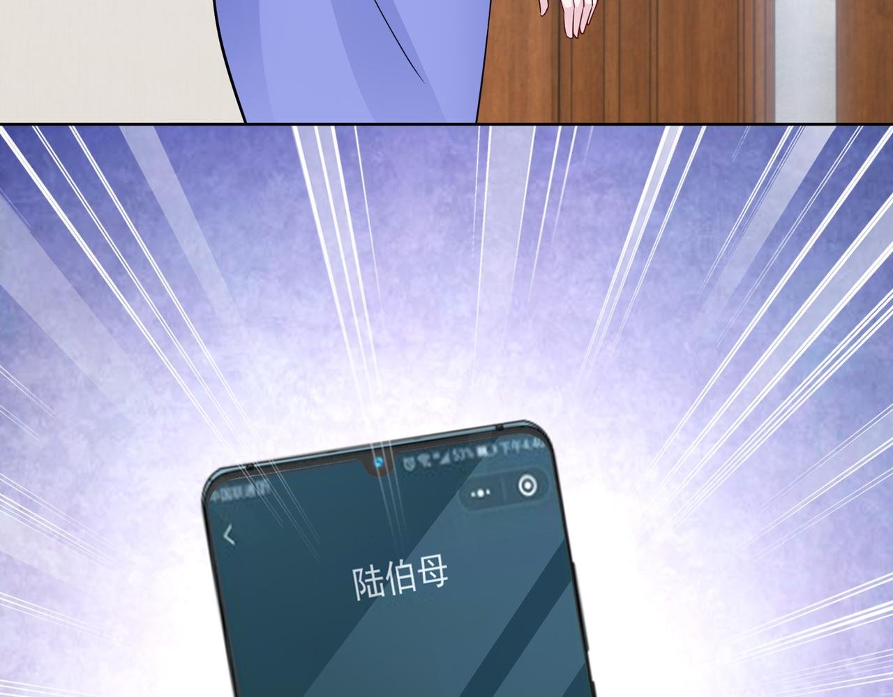 第66话 说客