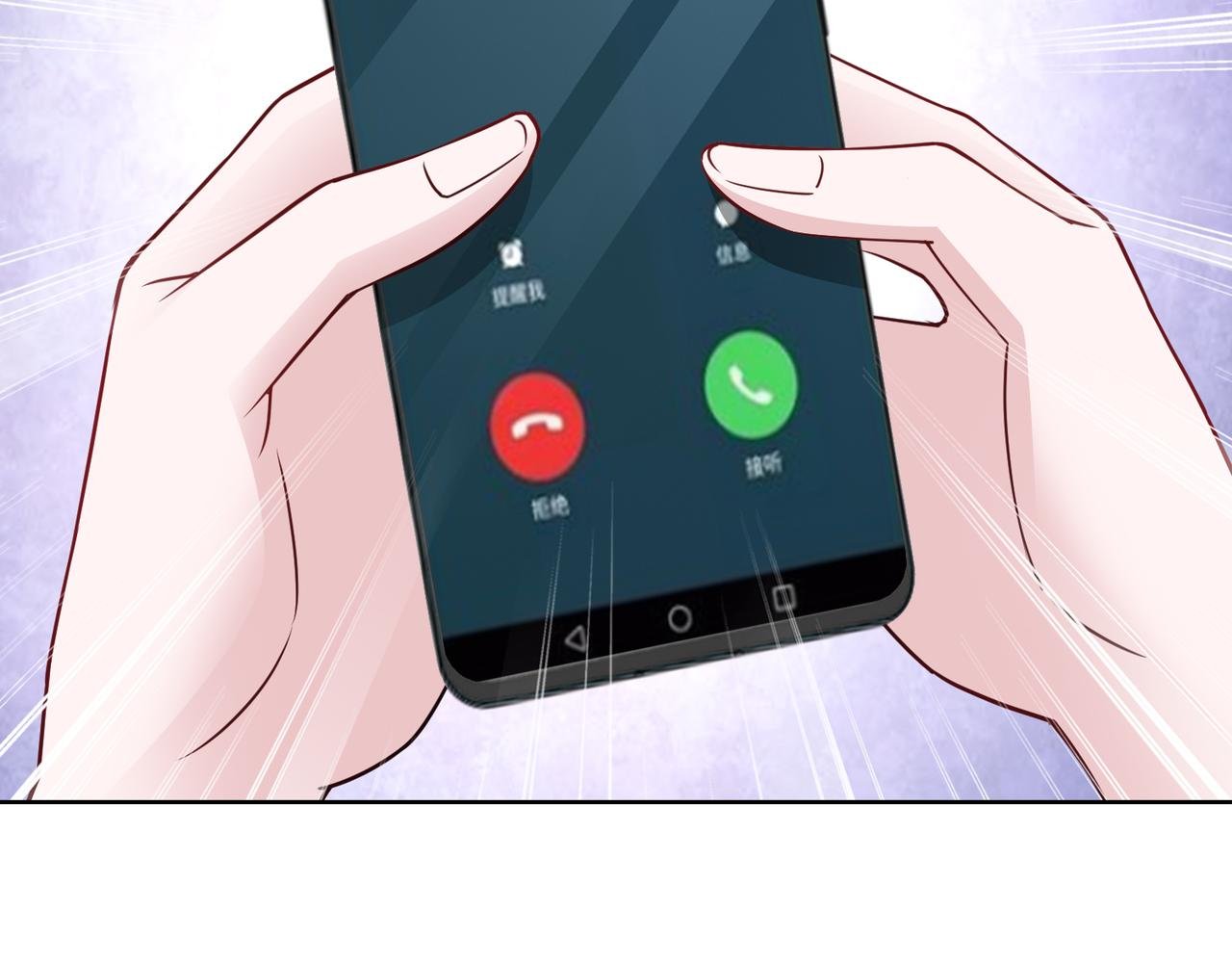 第66话 说客