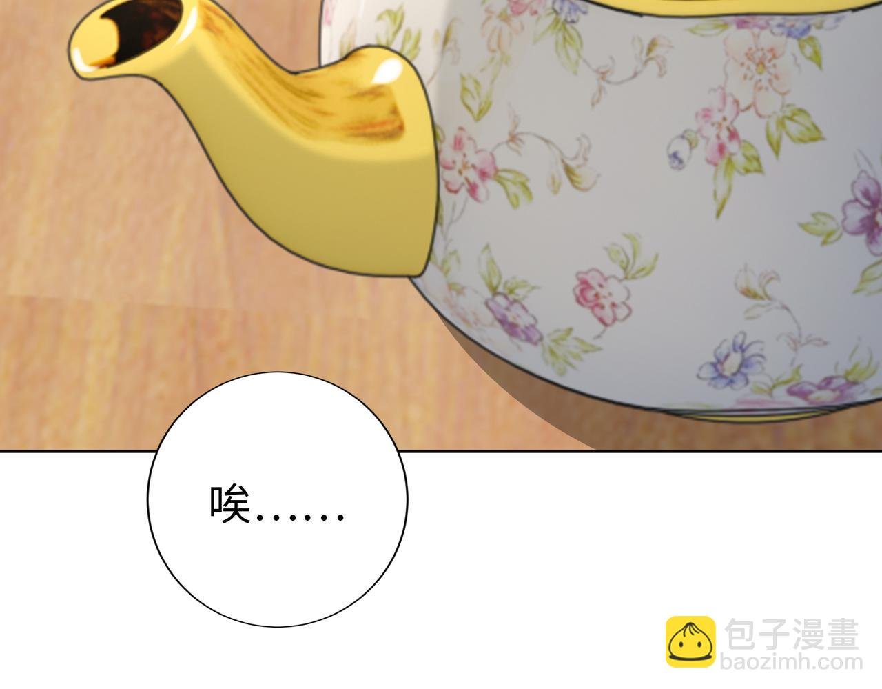 第66话 说客