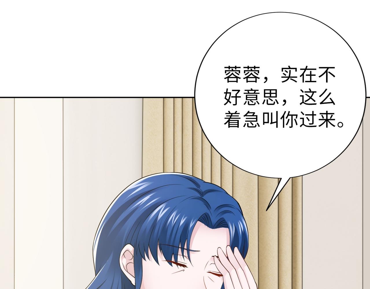 第66话 说客
