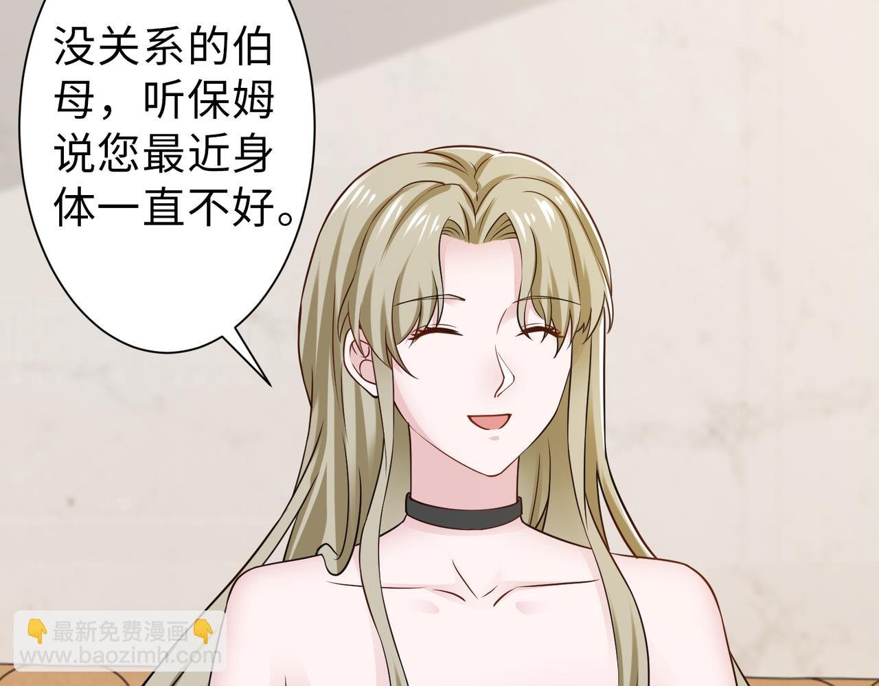 第66话 说客