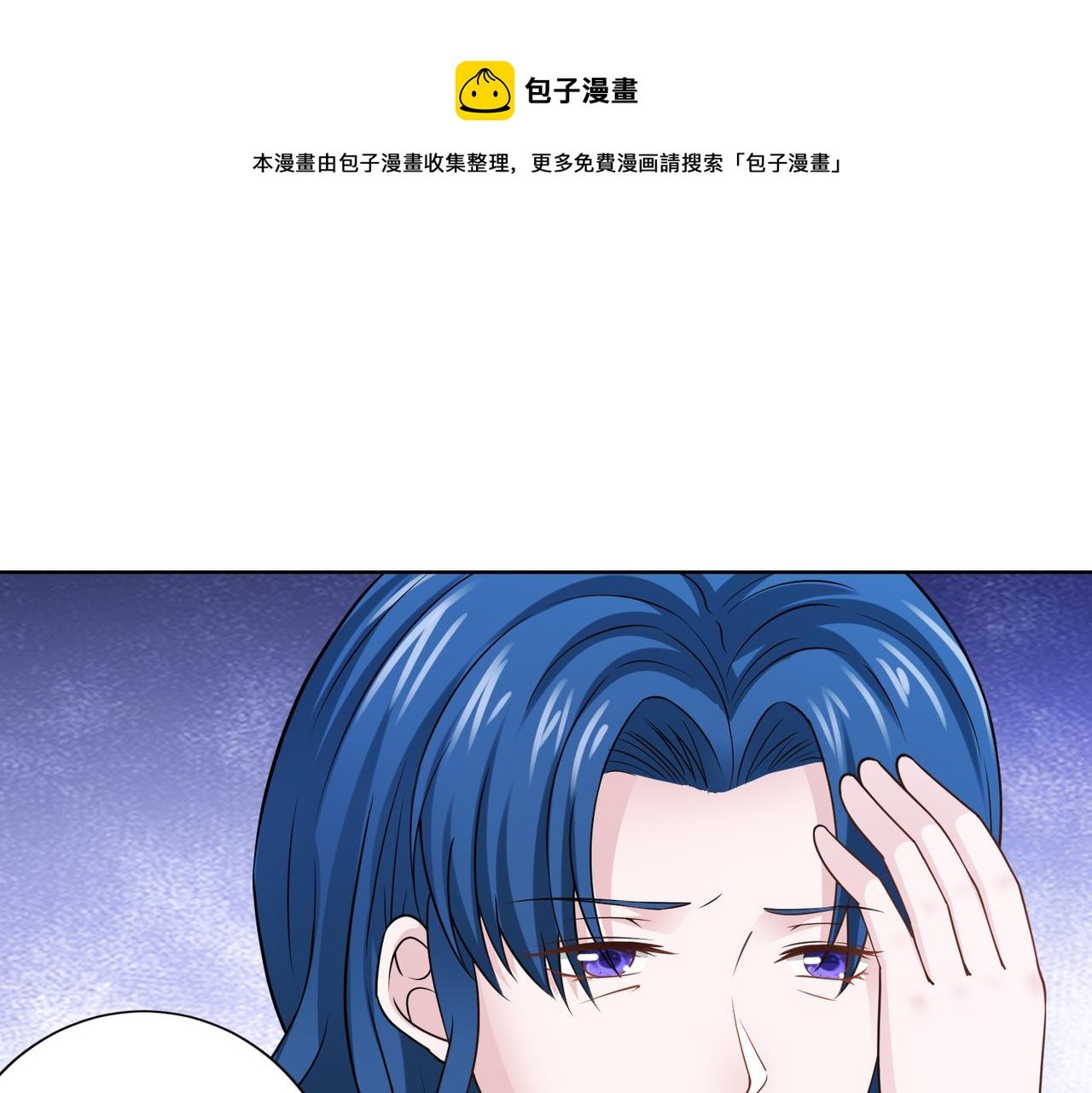 第66话 说客