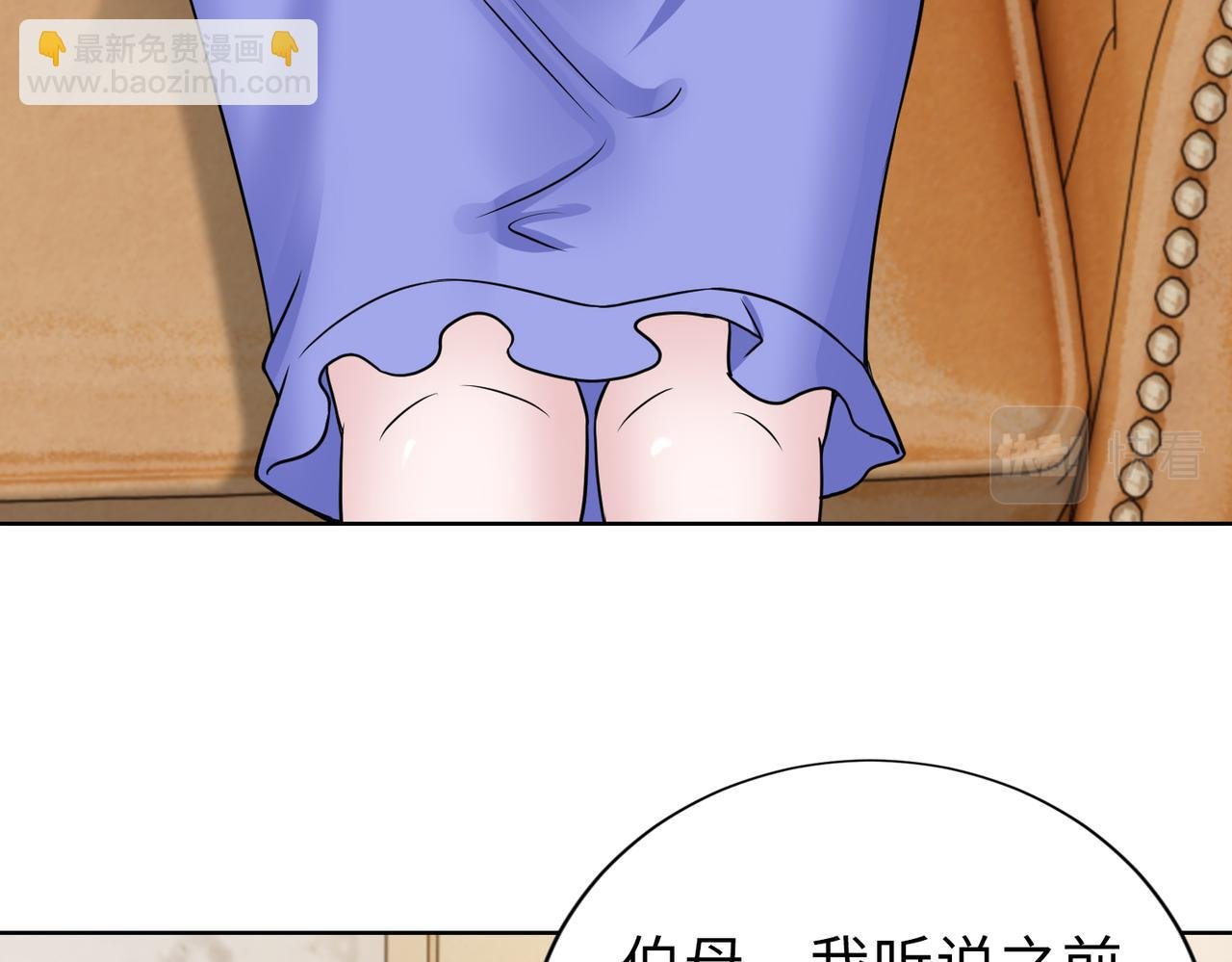 第66话 说客