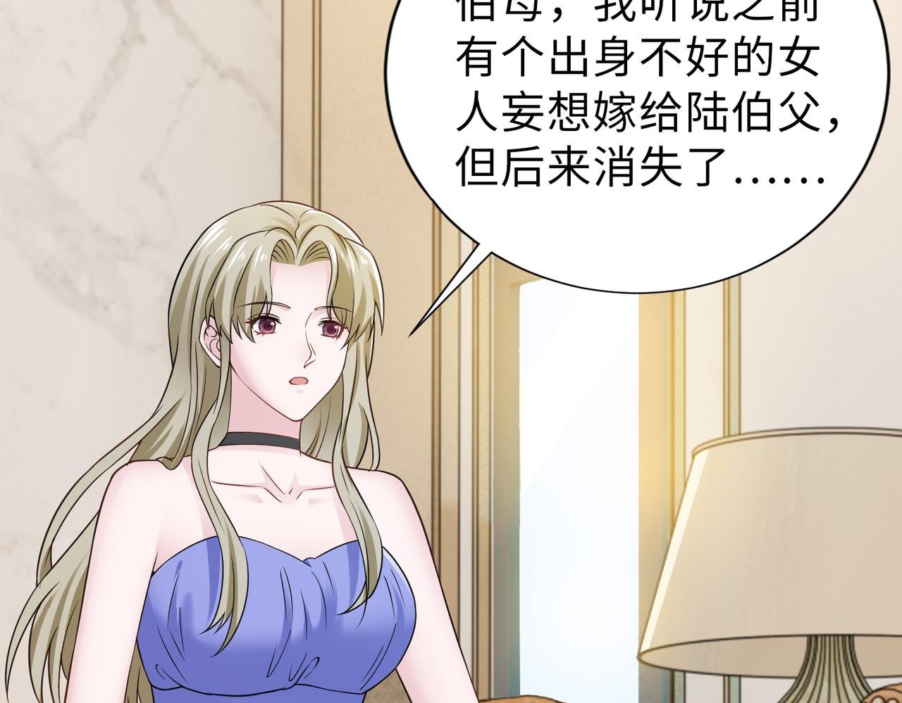 第66话 说客