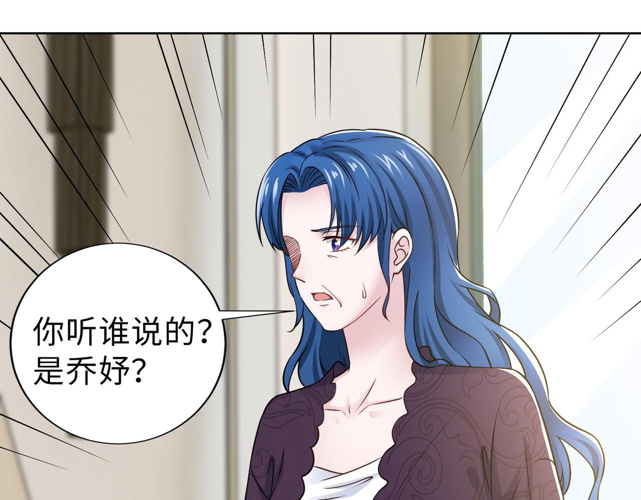 第66话 说客