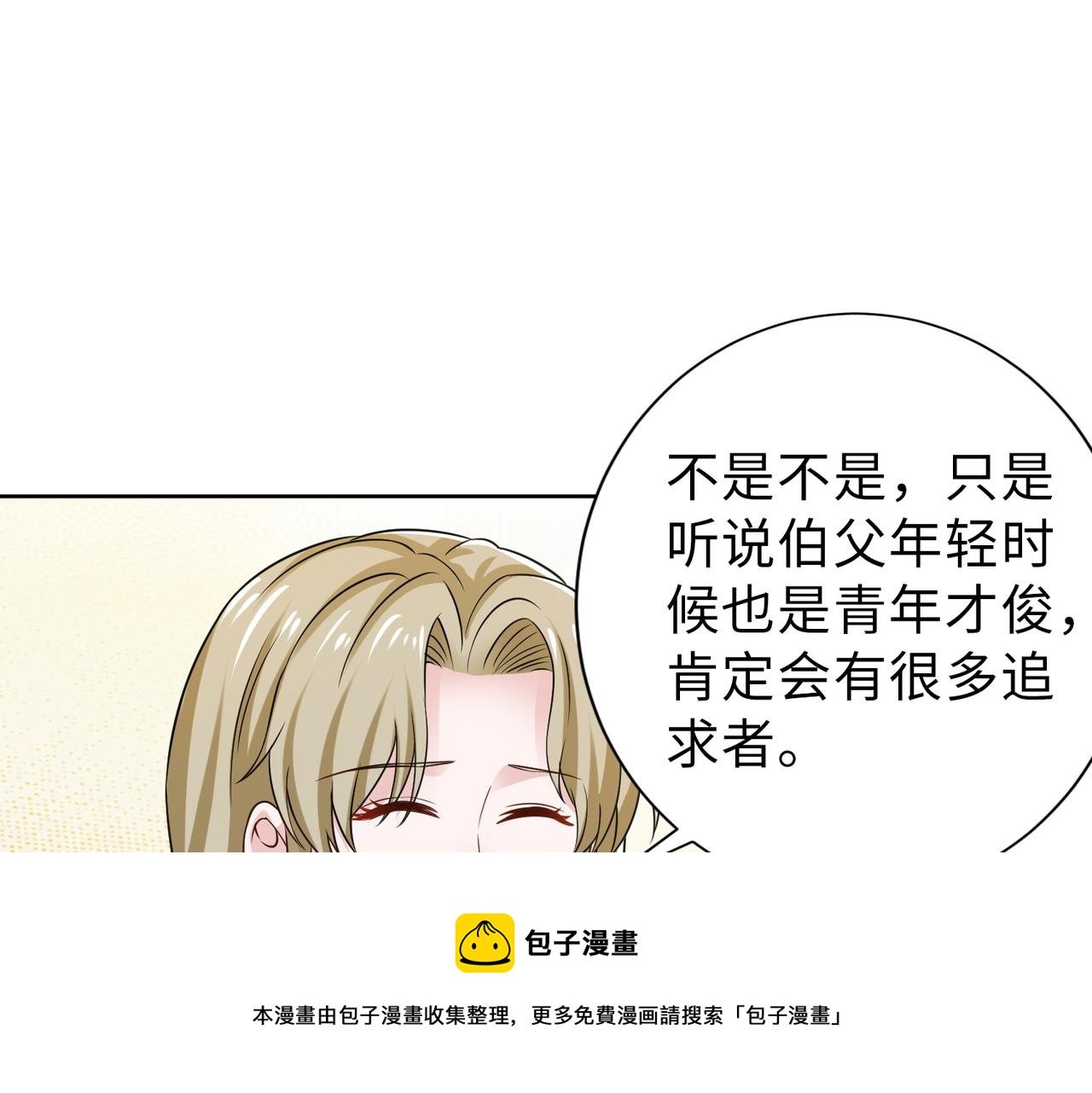 第66话 说客