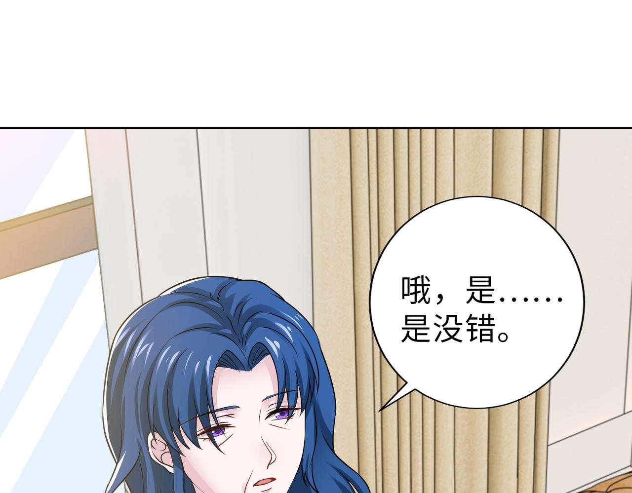 第66话 说客