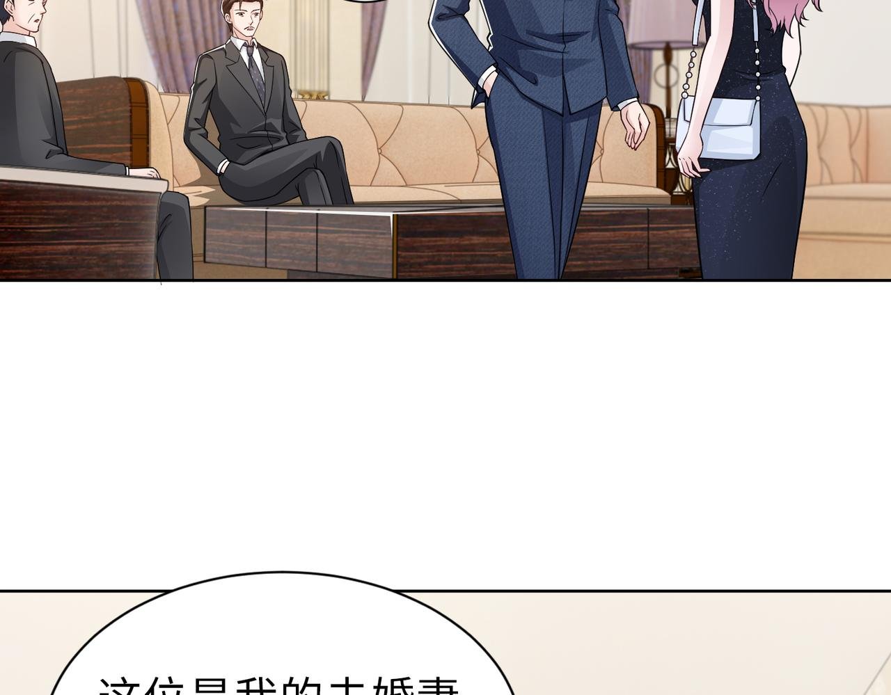第67话 我们在一起吧！
