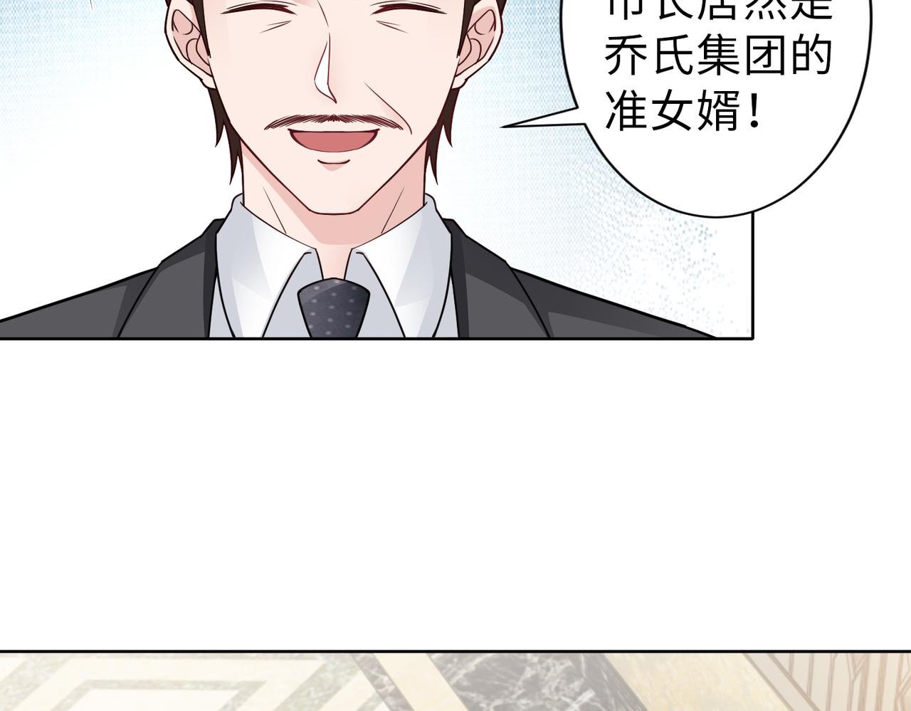 第67话 我们在一起吧！